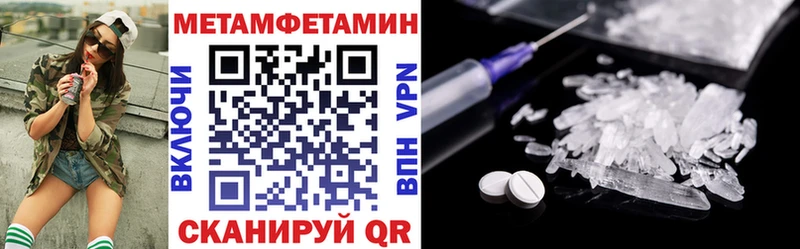 АМФЕТАМИН VHQ  Купить  Касимов 