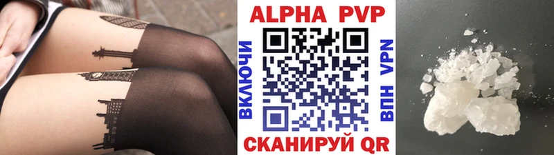Alpha-PVP Соль  Купить где  Касимов 