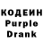 Codein Purple Drank Vodafon