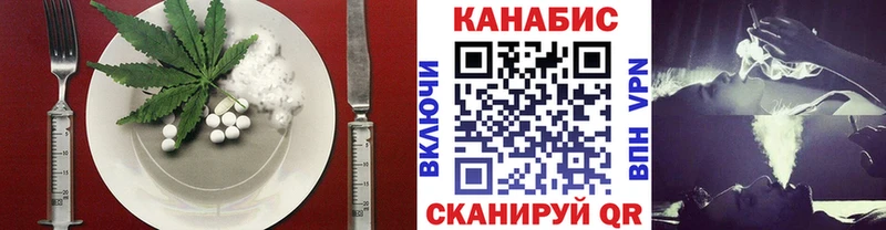 Купить где  Касимов  Еда ТГК конопля 