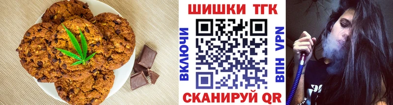 Canna-Cookies марихуана Касимов