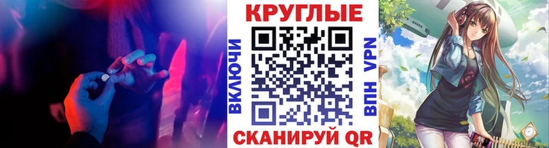 Экстази mix  Купить закладки  Касимов 