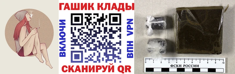 Гашиш hashish  Купить  Касимов 