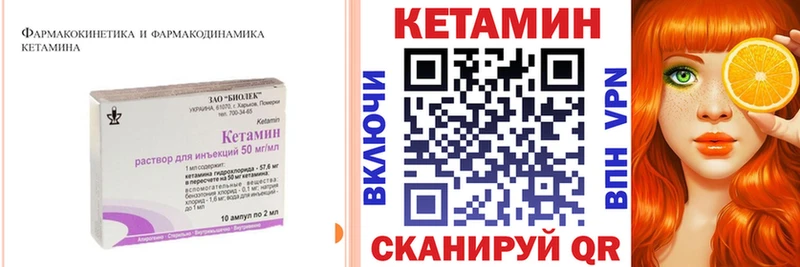 Кетамин ketamine  Купить закладки  Касимов 