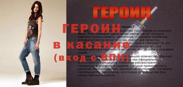 молекула духа Горнозаводск
