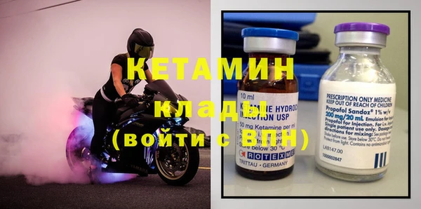 мефедрон мука Горняк