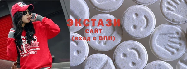 гашишное масло Саяногорск