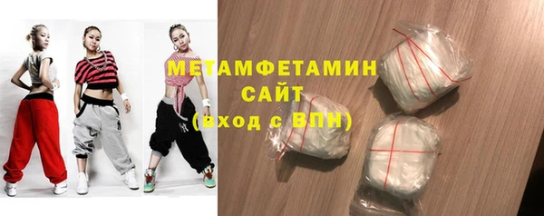 мефедрон Вязьма
