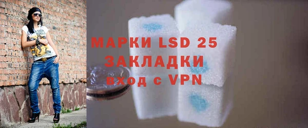 мефедрон Вязьма
