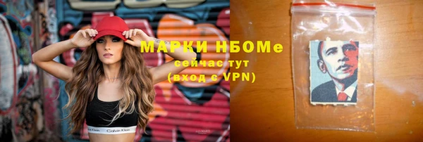 мефедрон Вязьма