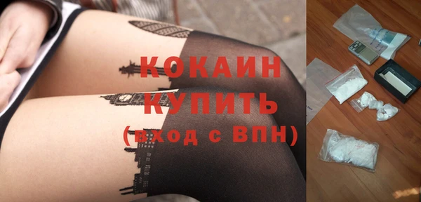 мефедрон Вязьма