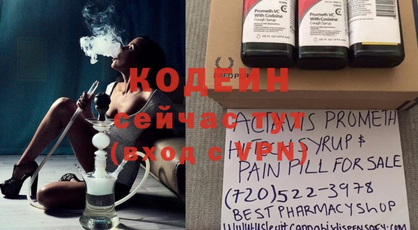 ECSTASY Вязники