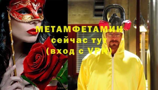 ECSTASY Вязники