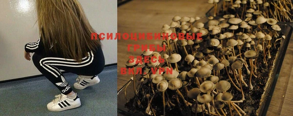 мефедрон Вязьма