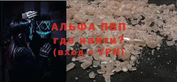 гашишное масло Саяногорск