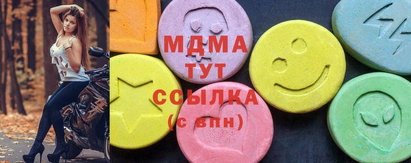 ECSTASY Вязники