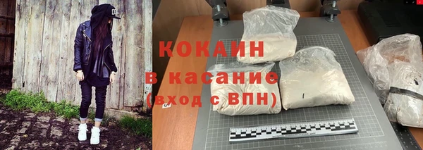 гашиш Горно-Алтайск