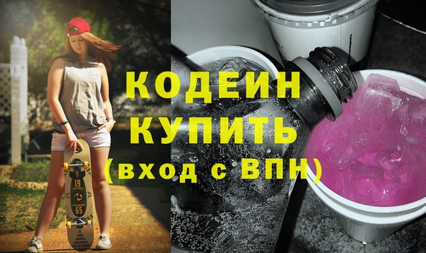 ECSTASY Вязники