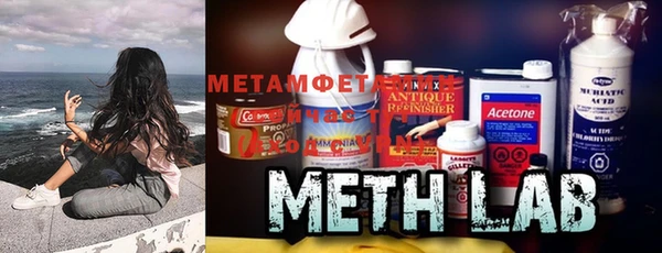 мефедрон мука Горняк