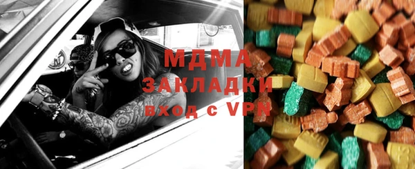 гашиш Горно-Алтайск