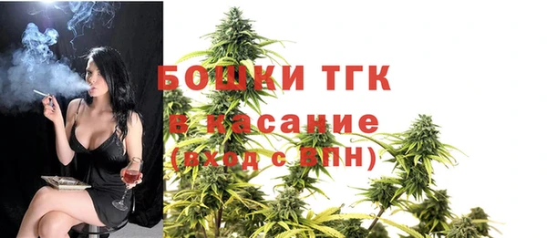 мефедрон Вязьма