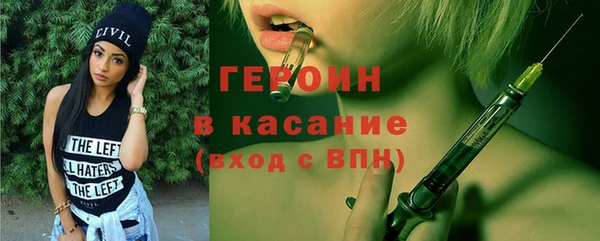 молекула духа Горнозаводск