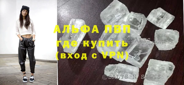 мефедрон Вязьма
