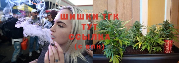 мефедрон мука Горняк