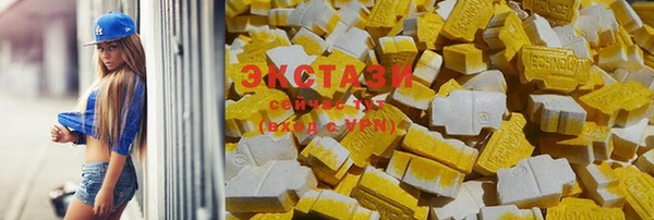 гашиш Горно-Алтайск