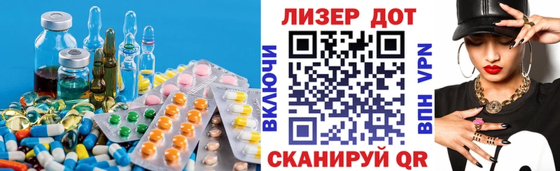 LSD-25 экстази кислота  Купить  Касимов 