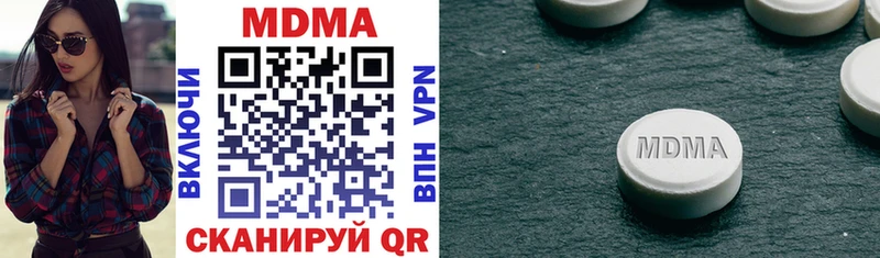 Купить  Касимов  MDMA молли 
