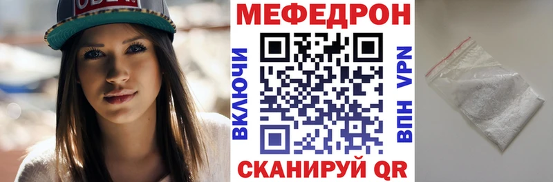 Купить закладки  Касимов  МЯУ-МЯУ мяу мяу 