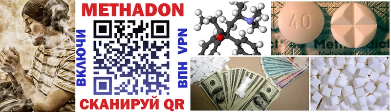Купить  Касимов  Метадон methadone 