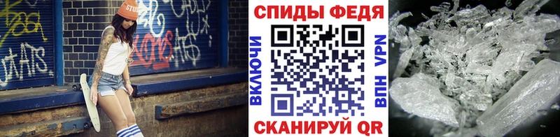 Метамфетамин Methamphetamine  Купить закладки  Касимов 